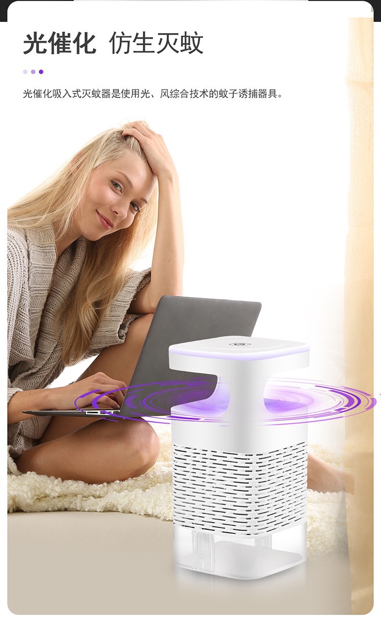 家用新款灭蚊灯驱蚊器光触媒LED吸入式灭蚊USB灭蝇灯一件代发跨境详情8