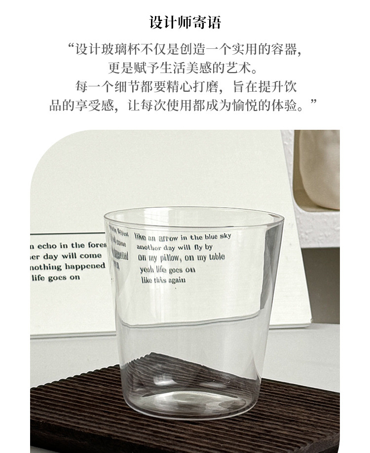 拿铁杯简约茶杯鸡尾酒杯冷饮杯子ins风阔口玻璃咖啡杯轻薄冰美式详情6