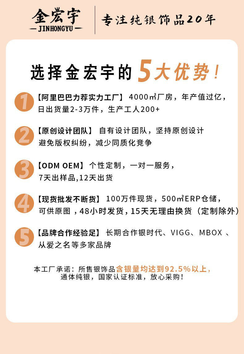 s925纯银四叶草五花手链女韩版简约玛瑙手环双层玫瑰金闺蜜手饰品详情25