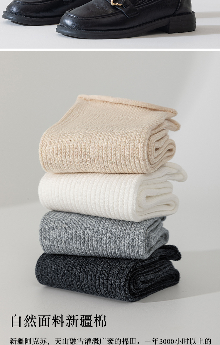 2025新款春夏季女士中筒袜 纯色卷边双针堆堆袜 运动休闲款棉质透气吸汗 批发女士棉袜详情4