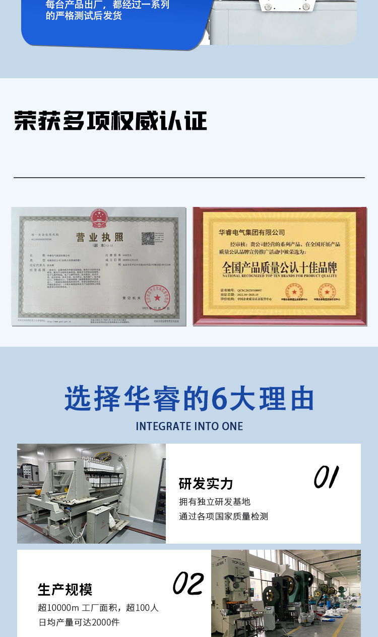 10KV高压真空断路器ZW20-12F/630A看门狗分界智能型户外柱上开关详情9