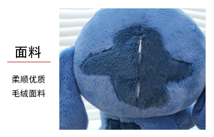 Cross-border Stitch duck-hugging dolls, Stitch plush toys, Star Baby dolls, baby pillows, birthday gifts pic 23