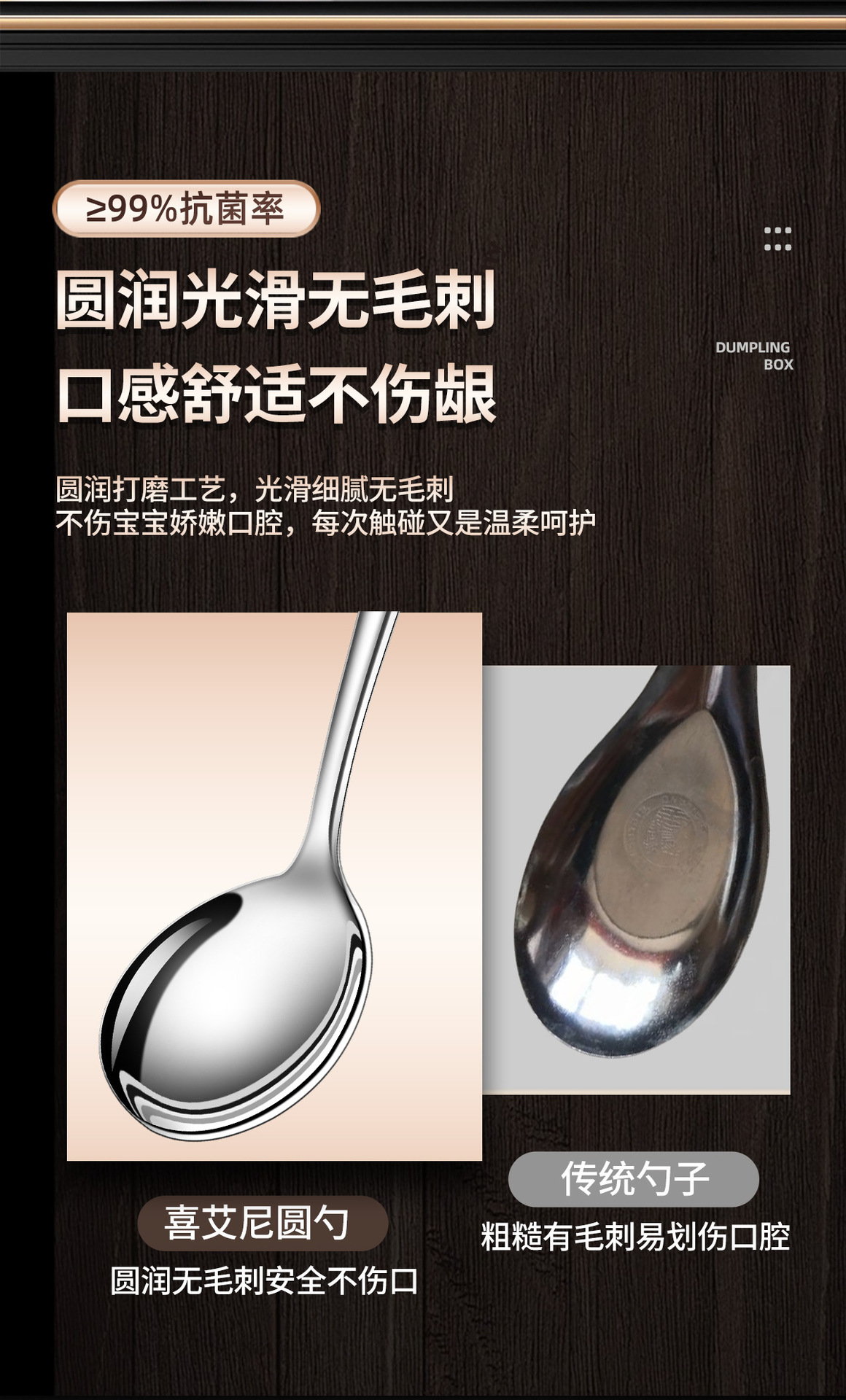 加厚316不锈钢勺子食品级儿童喝汤长柄圆勺宝宝吃饭调羹勺甜品勺详情7