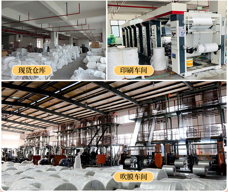 加厚萌萌鼠密封袋卡通塑料包装袋内衣内裤收纳袋服装塑料密封袋详情2