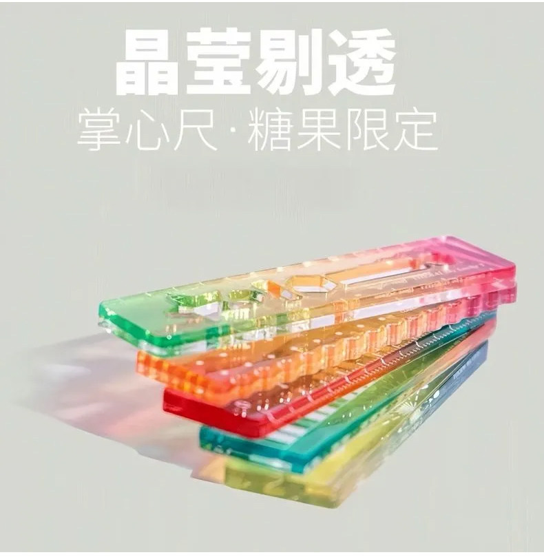 称心如意手掌心尺糖果色m5手账本迷你刻度尺透明波浪直尺多功能详情7