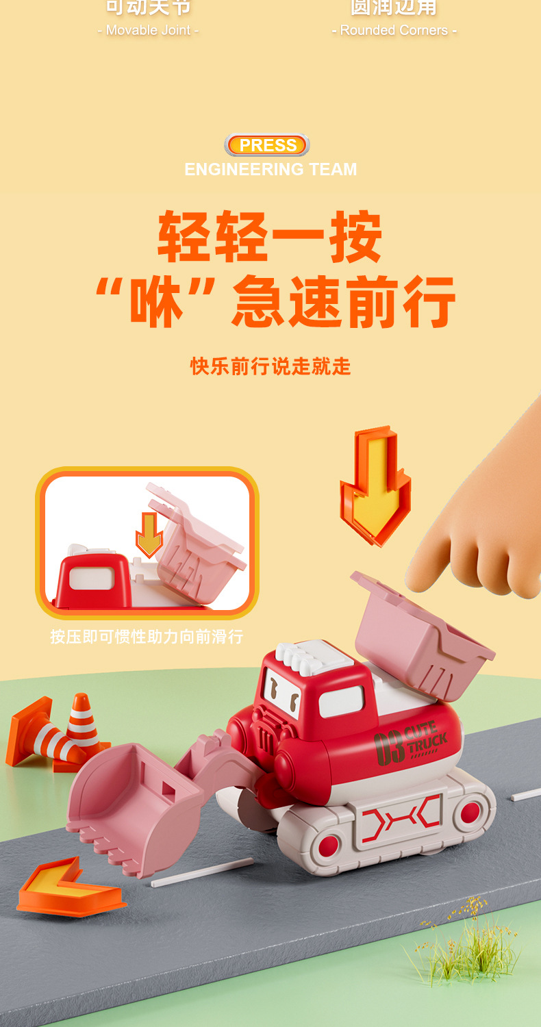跨境儿童按压惯性回力车萌趣工程车挖掘机模型套装男孩玩具车批发详情3