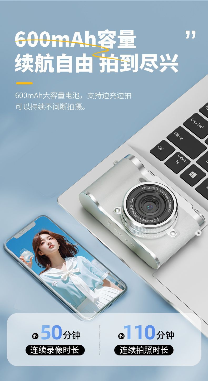 爆款直接传输手机数码相机高清打印学生随身带校园相机卡片ccd详情11