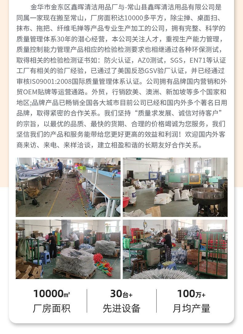 塑料扫把330*60*160mm扫把头家用软毛木柄加厚扫把学校工厂环卫详情9