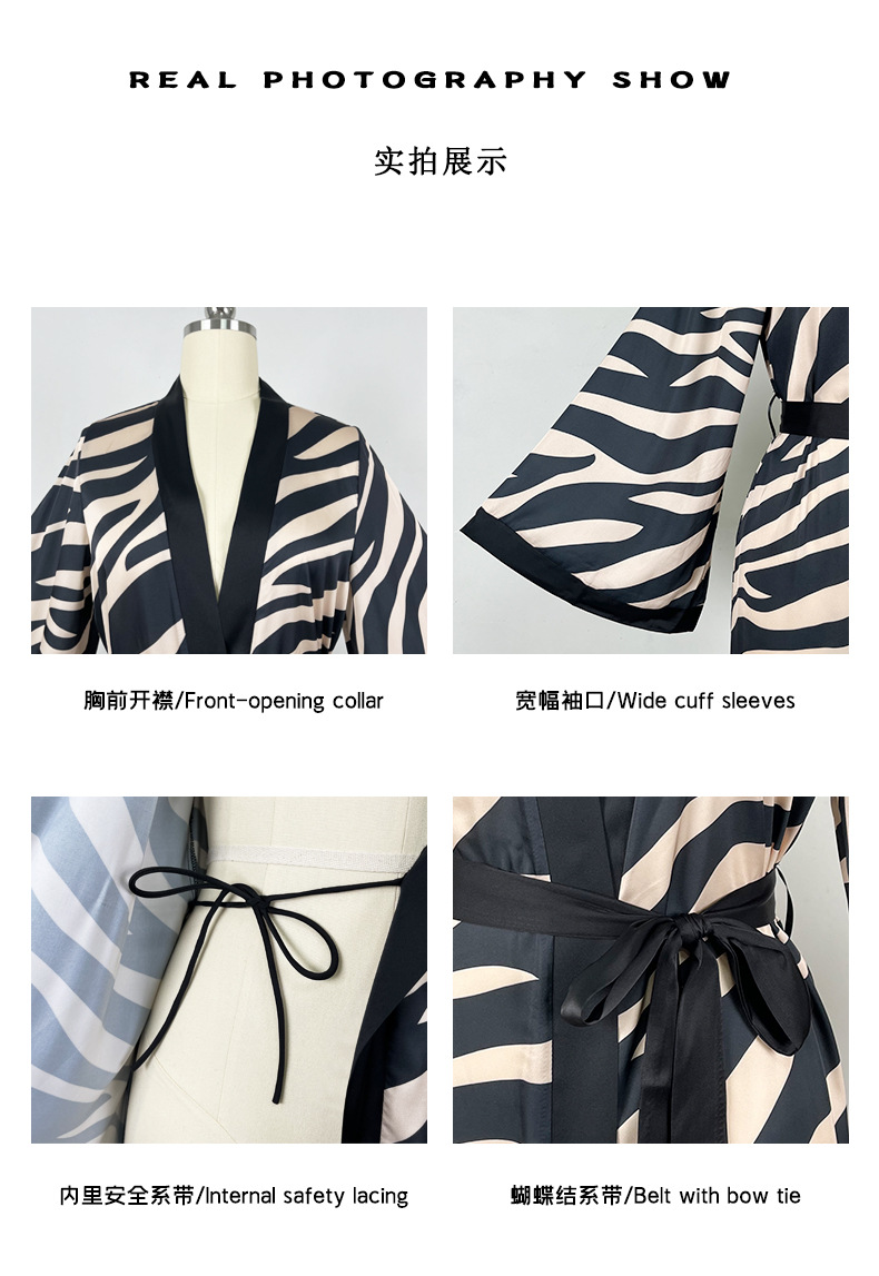 Feiyun French Silk lace-up Long Light Luxury Home wear, French retro zebra print long-sleeved bathrobe for women, 211 pic 6