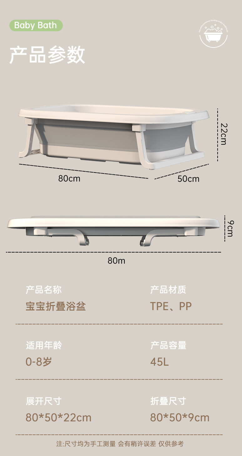 婴儿洗澡盆宝宝折叠浴盆新生幼儿童可坐躺家用大号沐浴盆儿童用品详情20