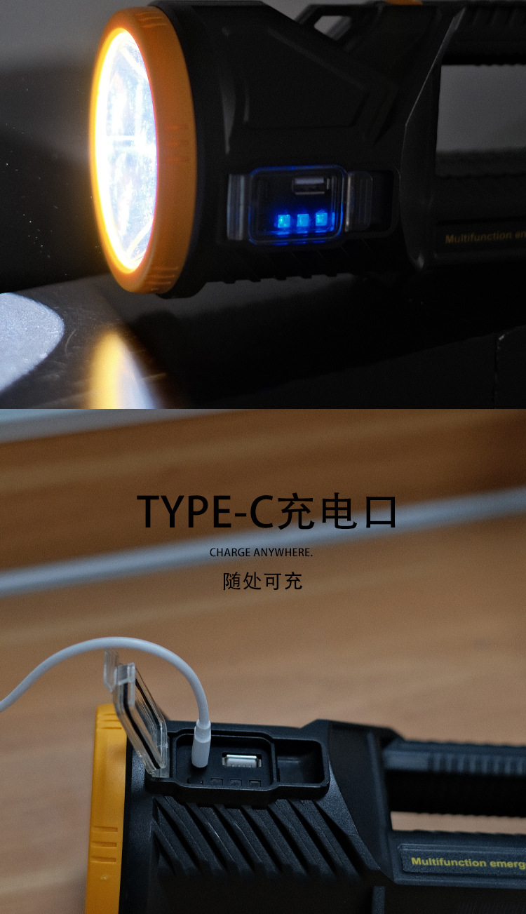 厂家新款P70强光探照灯双头LED手提灯USB充电户外多功能红蓝警示详情5