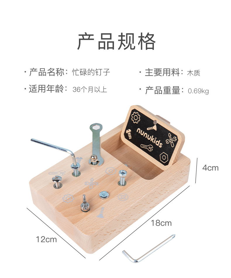 跨境木制儿童早教立体解锁忙碌小方块宝宝忙碌板玩具批发详情117