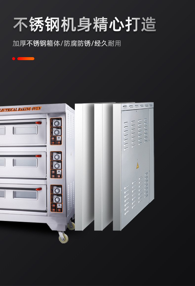 A commercial three-layer six-tray large electric oven for baking chicken, pizza, bread, European-style bread and cake shops pic 8