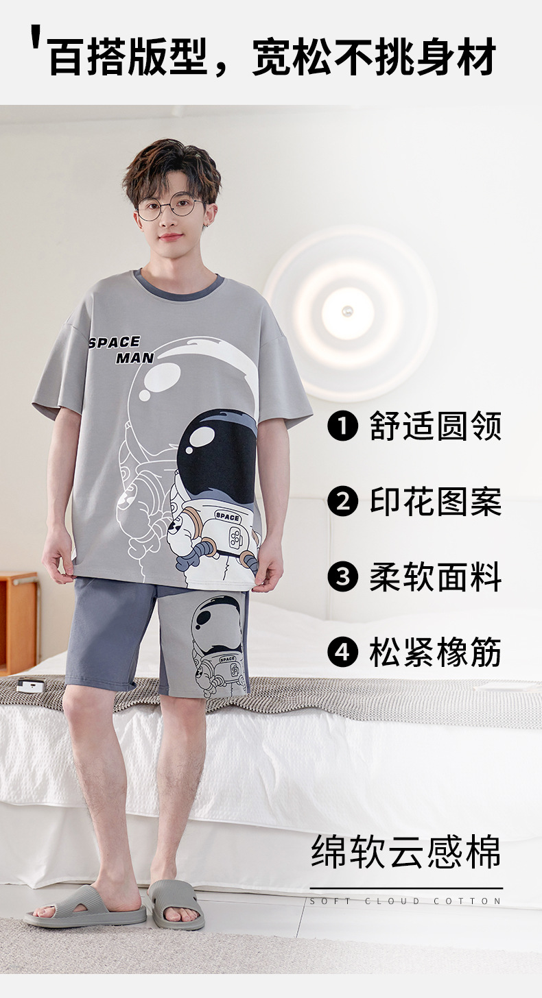 睡衣男夏季短袖薄款纯棉卡通青少年中学生加大码家居服中大童套装详情4