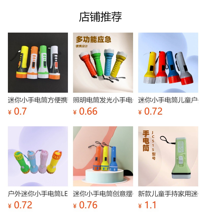 Luminous flashlight, convenient mini lighting flashlight, new and unique keychain, kindergarten children's prize 168 pic 11
