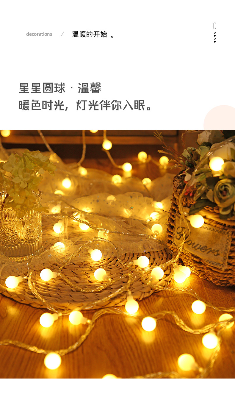星星灯小彩灯节日灯圣诞灯户外露营氛围灯太阳能装饰彩灯灯串led详情2