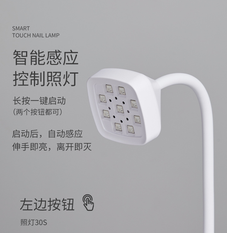 Desktop battery-powered nail art lotus lamp, non-blackening hand quick-drying induction baking lamp, nail adhesive plate, nail sticking drill light therapy lamp pic 27