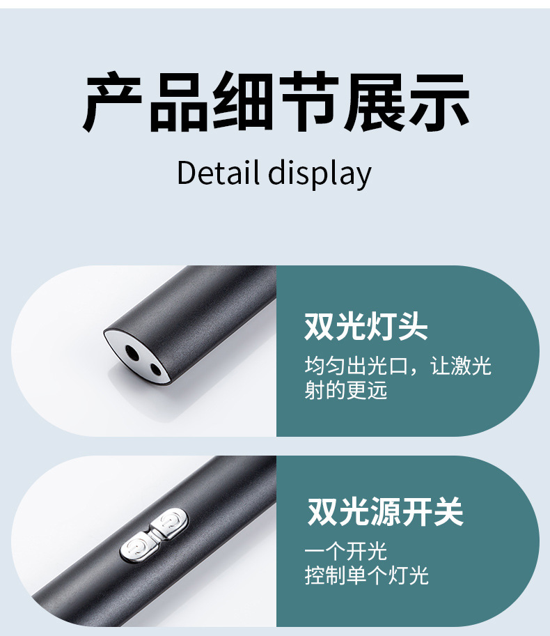 Laser pen charging, red and green dual-light, office and business indication, teaching whip, laser beam, outdoor demonstration indicator stick pic 6