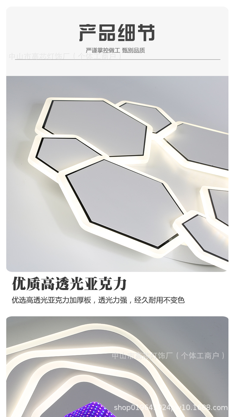 全光谱护眼卧室吸顶灯led高级感现代简约客厅灯中山家装灯饰厂详情18