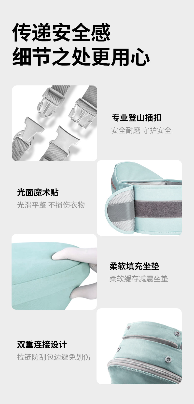 工厂现货  婴儿背带    婴儿腰凳   四季多功能通用 CPC  CE证书详情19