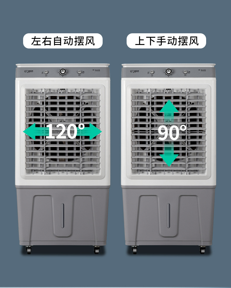 2024新款大型工业冷风机 10054型号 水冷空调扇 冷气扇 加冰晶加水制冷 工厂商用高效降温设备详情8