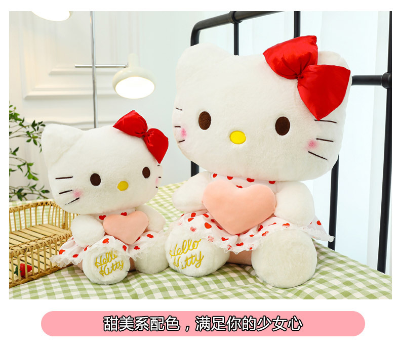 New heart-hugging KT cat doll, gauze dress, hellokitty plush toy, Hello Kitty birthday gift wholesale pic 8