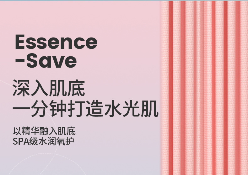 工厂现货新款美容喷雾补水仪注氧仪便携手持充电高压雾化补水详情8