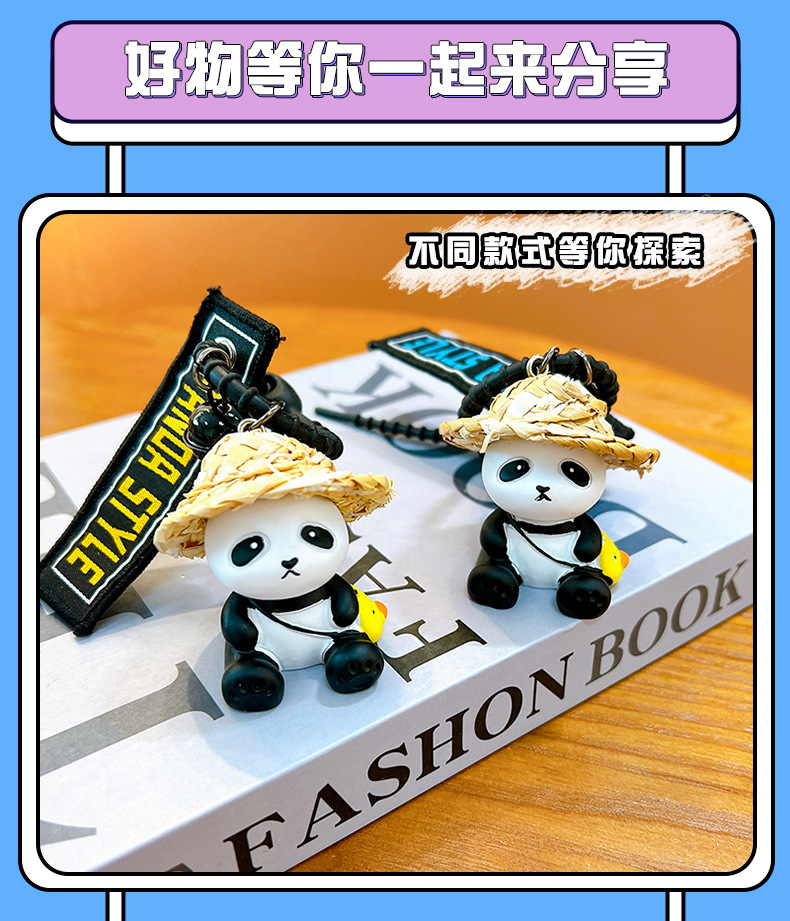 Wholesale of creative straw hat panda series keychains, exquisite and cute dolls, cartoon car schoolbags, pendants and small gifts pic 9