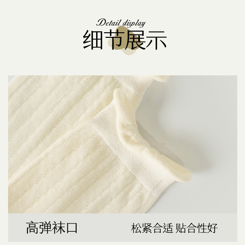 White hollowed-out glass fiber mid-calf socks, Korean-style chic ultra-thin summer pile-up socks, ballet-style Lolita girl pic 13