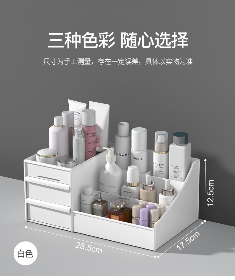 抽屉式化妆品收纳盒宿舍书桌整理置物架桌面梳妆台分格整理储物盒详情9