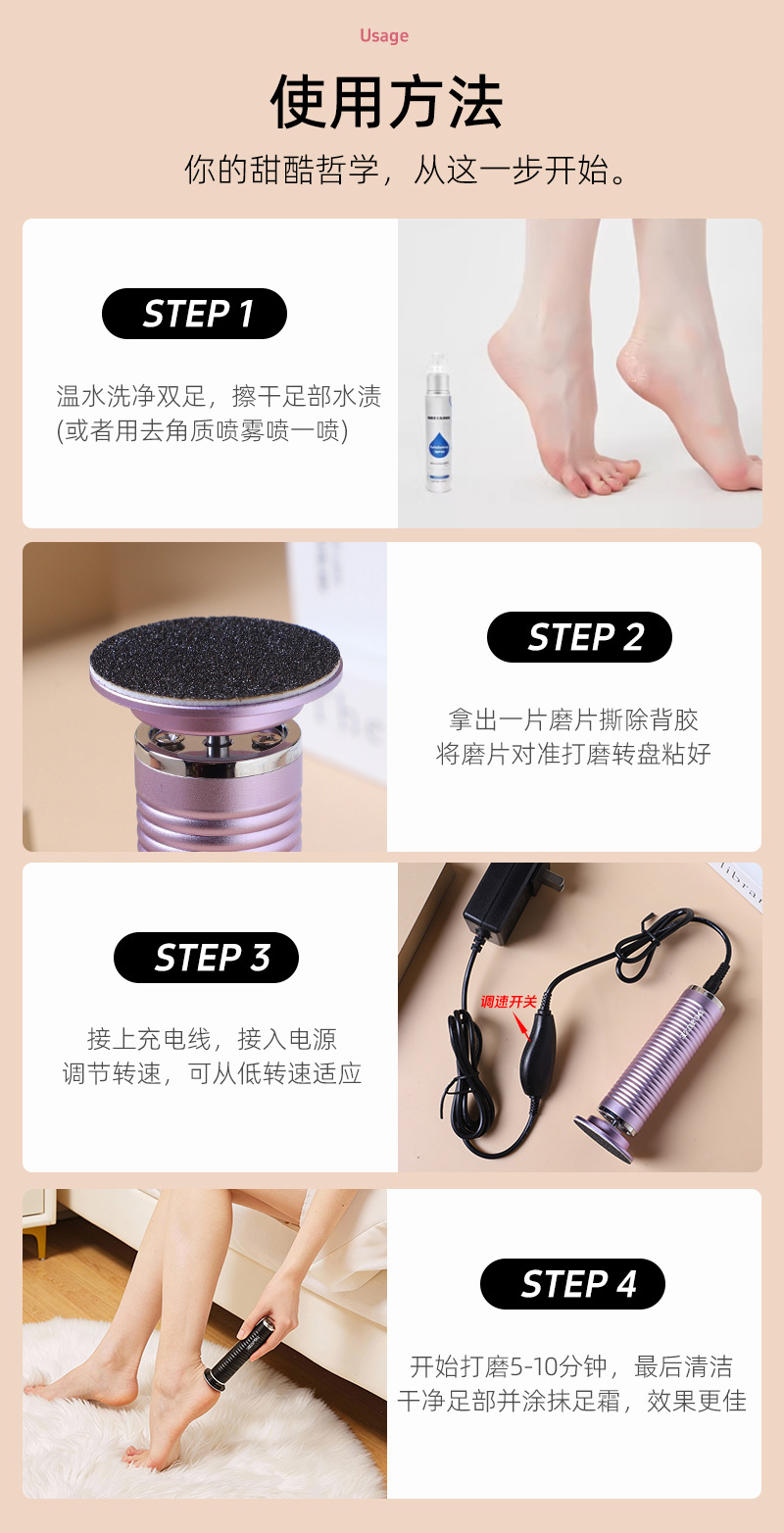 橘子匠F4电动磨脚器强力版36W大马力去死皮老茧神器脚后跟修脚机详情13