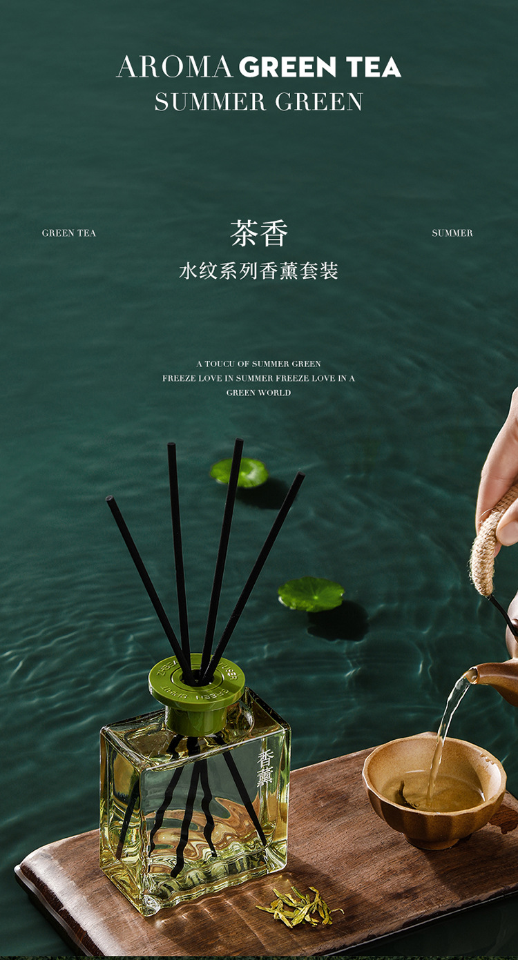 水波纹系列精油香氛家居客厅卧室自然清新藤条香薰摆件无火香薰详情1