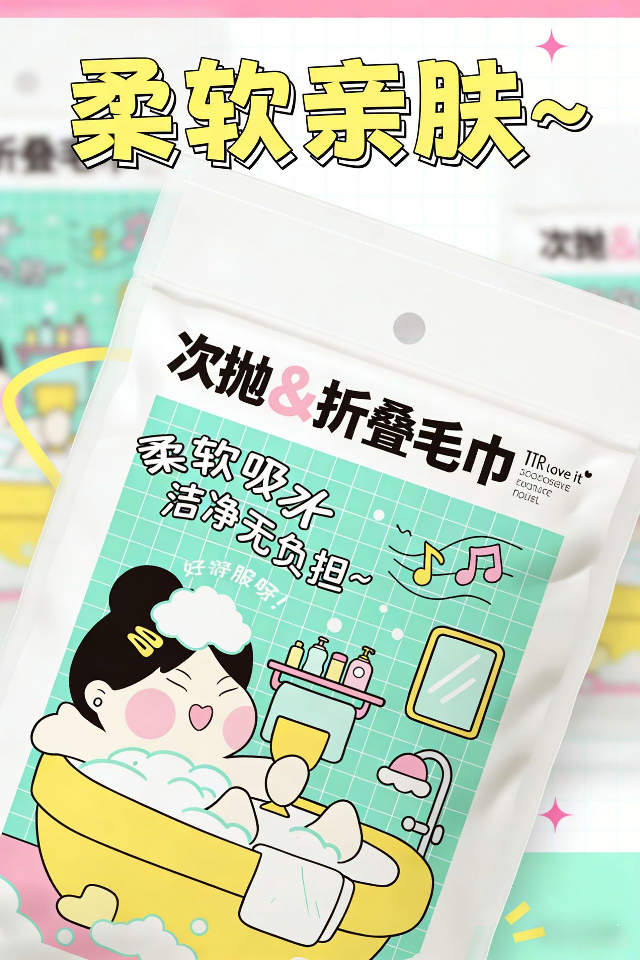 一次性折叠毛巾次抛压缩毛巾旅行用品户外洗脸扑包装袋详情3