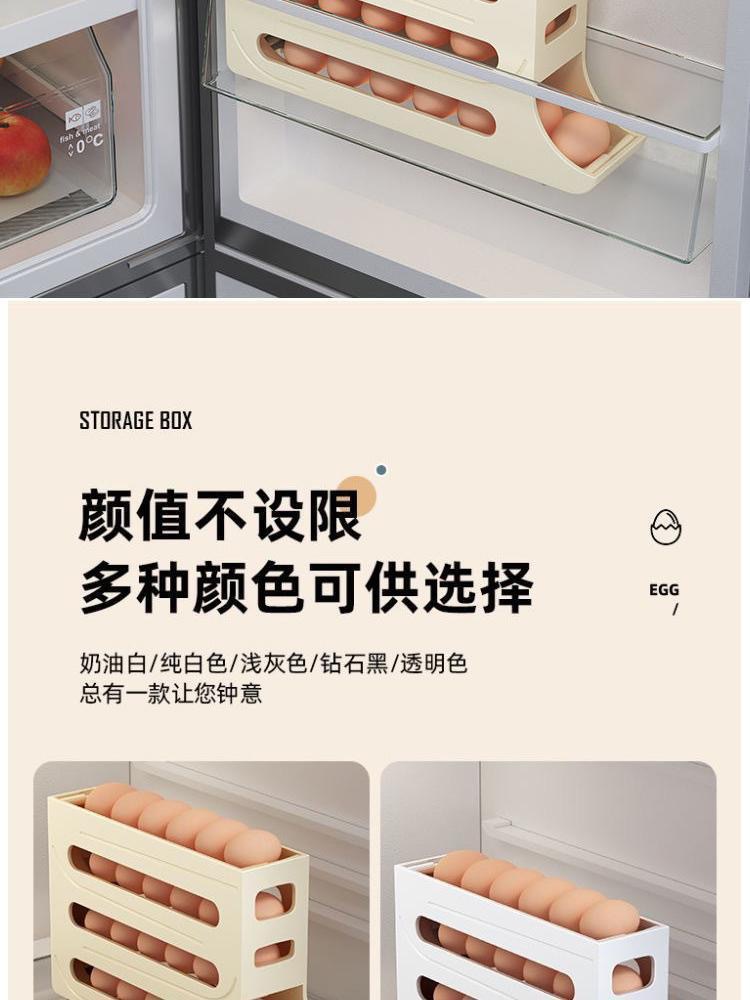 Slide rolling egg storage box, storage for the side door of household refrigerator, kitchen egg retrieval wonder, new automatic rolling egg rack pic 5