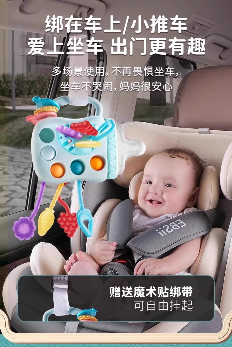 奶瓶拉拉乐婴儿玩具宝宝0一1岁益智早教6个月以上8新生儿童抽抽乐详情17