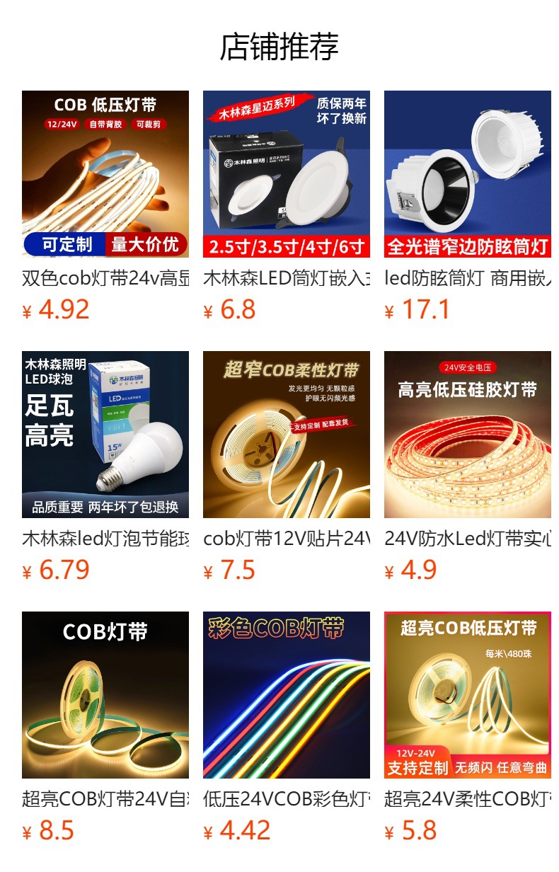Available for wholesale of wide-voltage led downlights, embedded ceiling lights, household bucket lights, bedroom hole lights, and living room ceiling openings pic 1