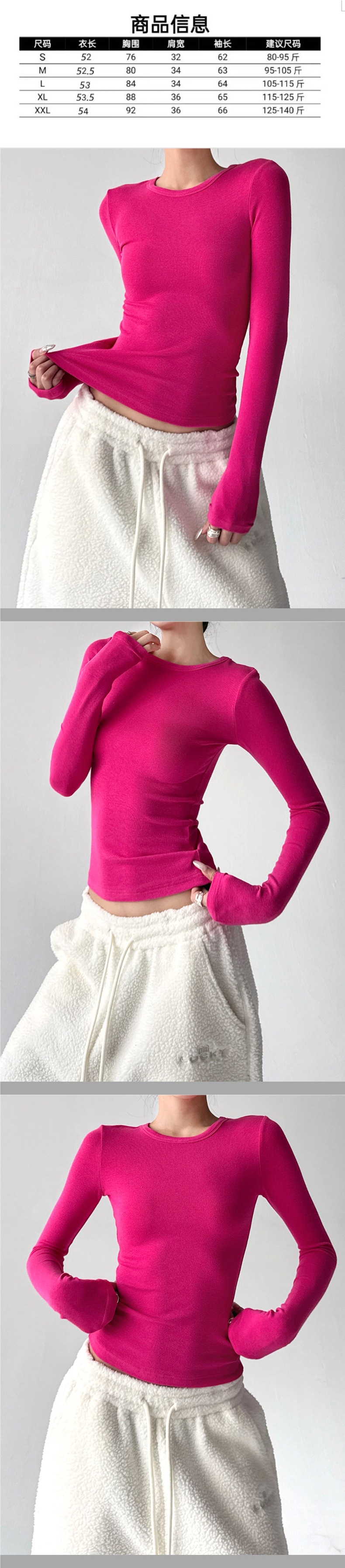 Tight-fitting base layer for women 2026 new autumn and winter hot girl top basic version, exquisite round-neck slimming shoulder T-shirt pic 1
