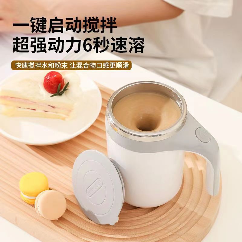 New fully automatic coffee stirring cup in stock for wholesale. Lazy person magnetic charging electric stainless steel water cup pic 29
