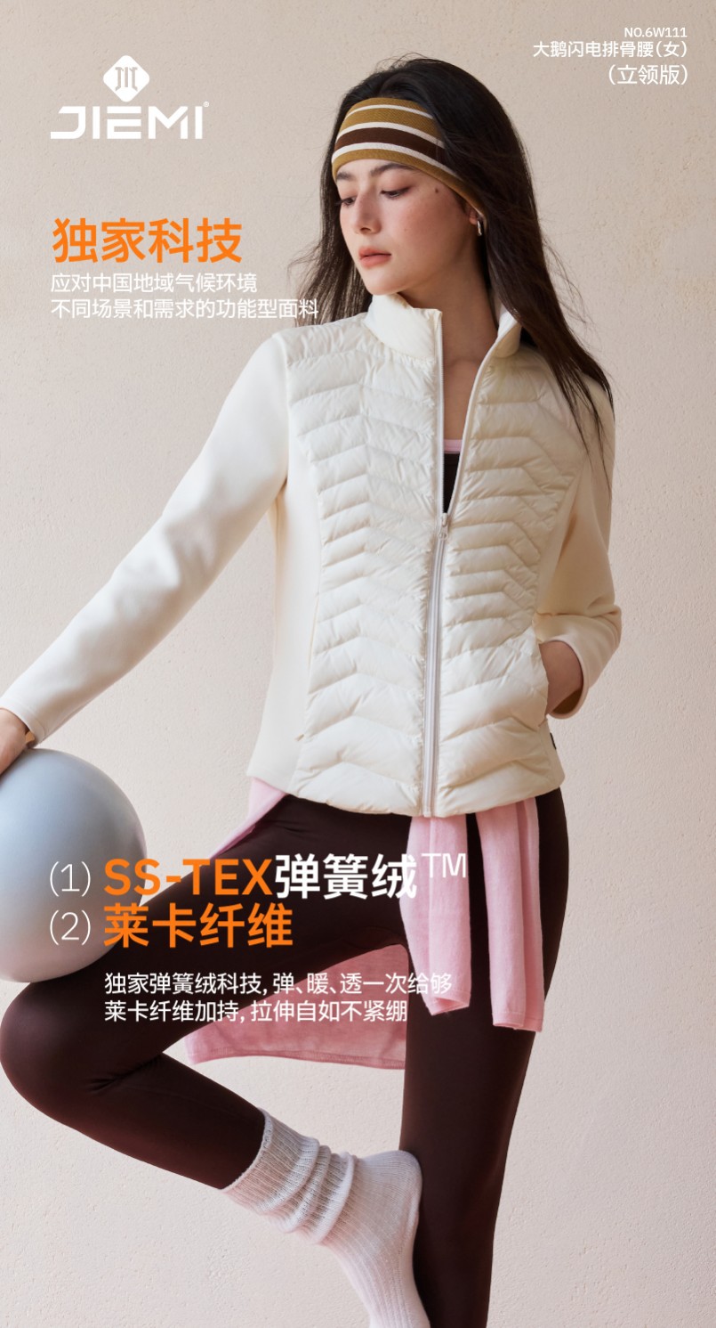 Costilla abajo chaqueta mujer otoño invierno 2026 nuevo ligero slim slim pequeña cintura bruta cuello de ganso abajo ropa abrigo corto pic 4