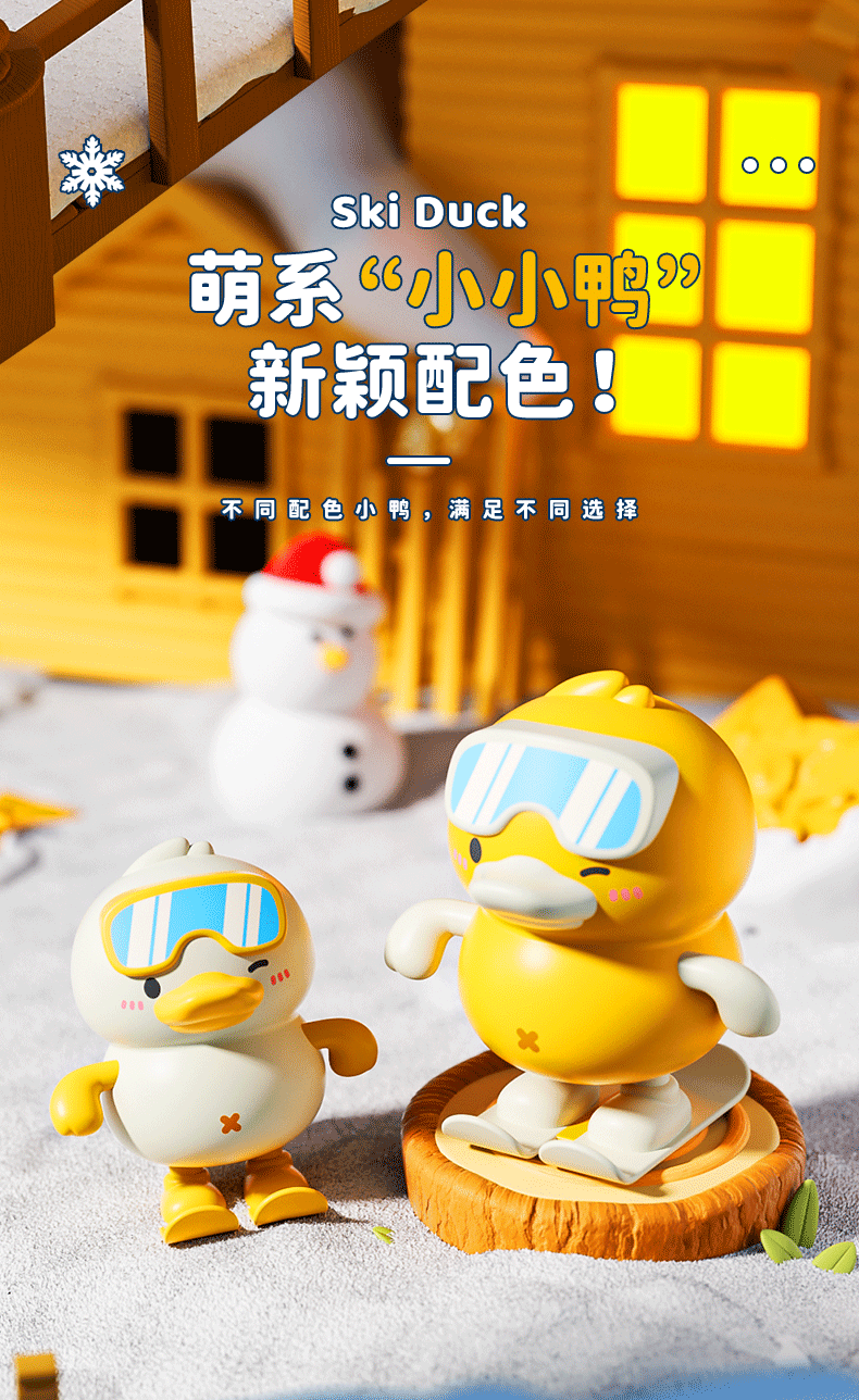 爆款批发跳跳雪地鸭上链发条造型萌趣摇摆前进小鸭子儿童益智玩具详情6