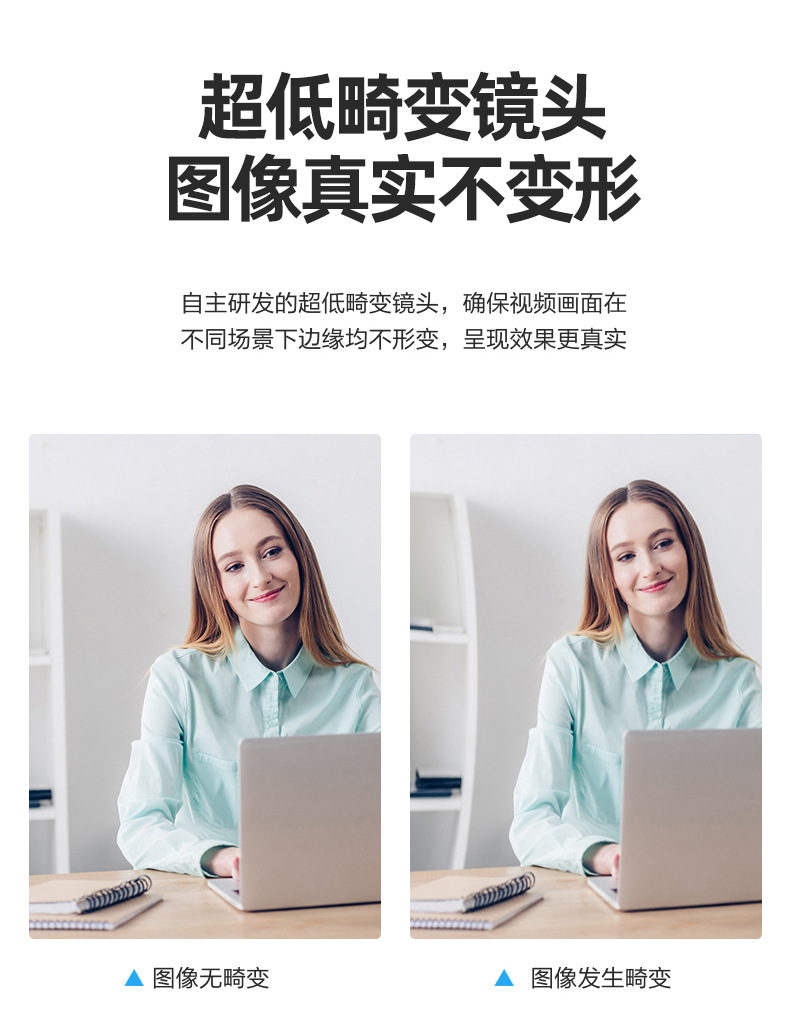 Hikvision usb external camera with microphone, desktop laptop, live streaming online courses, postgraduate entrance examination re-examination pic 8