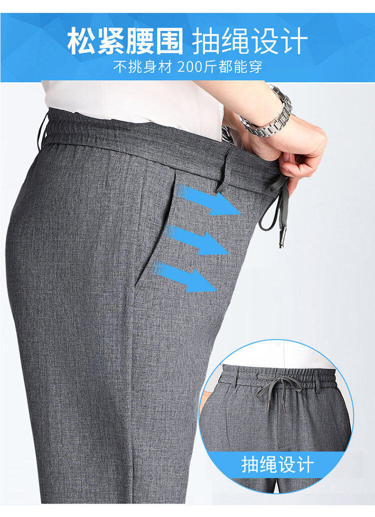 ZM一件代发不断货亚麻松紧裤男士休闲裤宽松直筒长裤男商务爸爸裤详情9