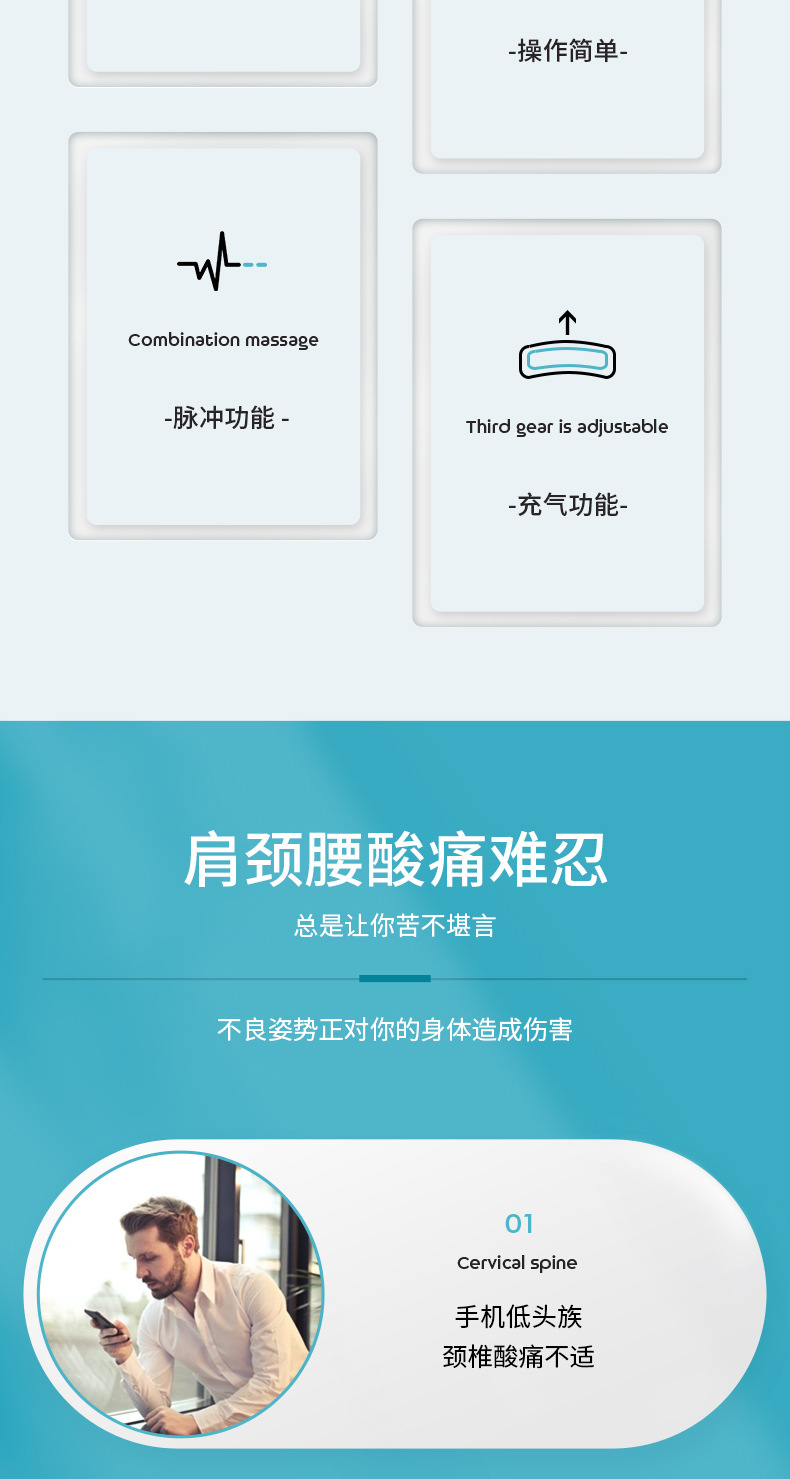 按摩仪_03.jpg