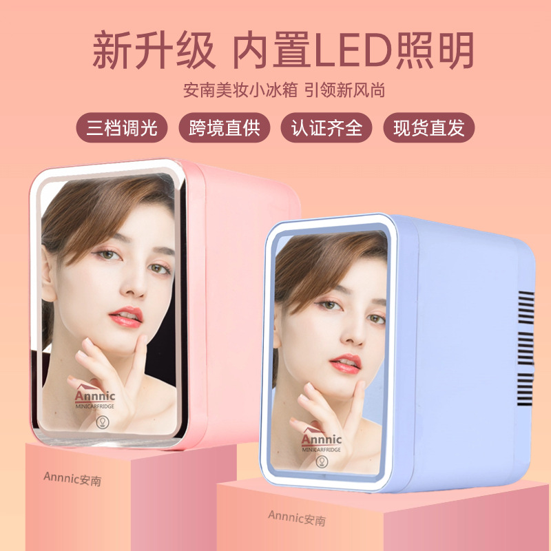 东南亚爆款6L迷你美妆小冰箱家用小型型护肤品冰箱新款化妆镜宿舍详情1
