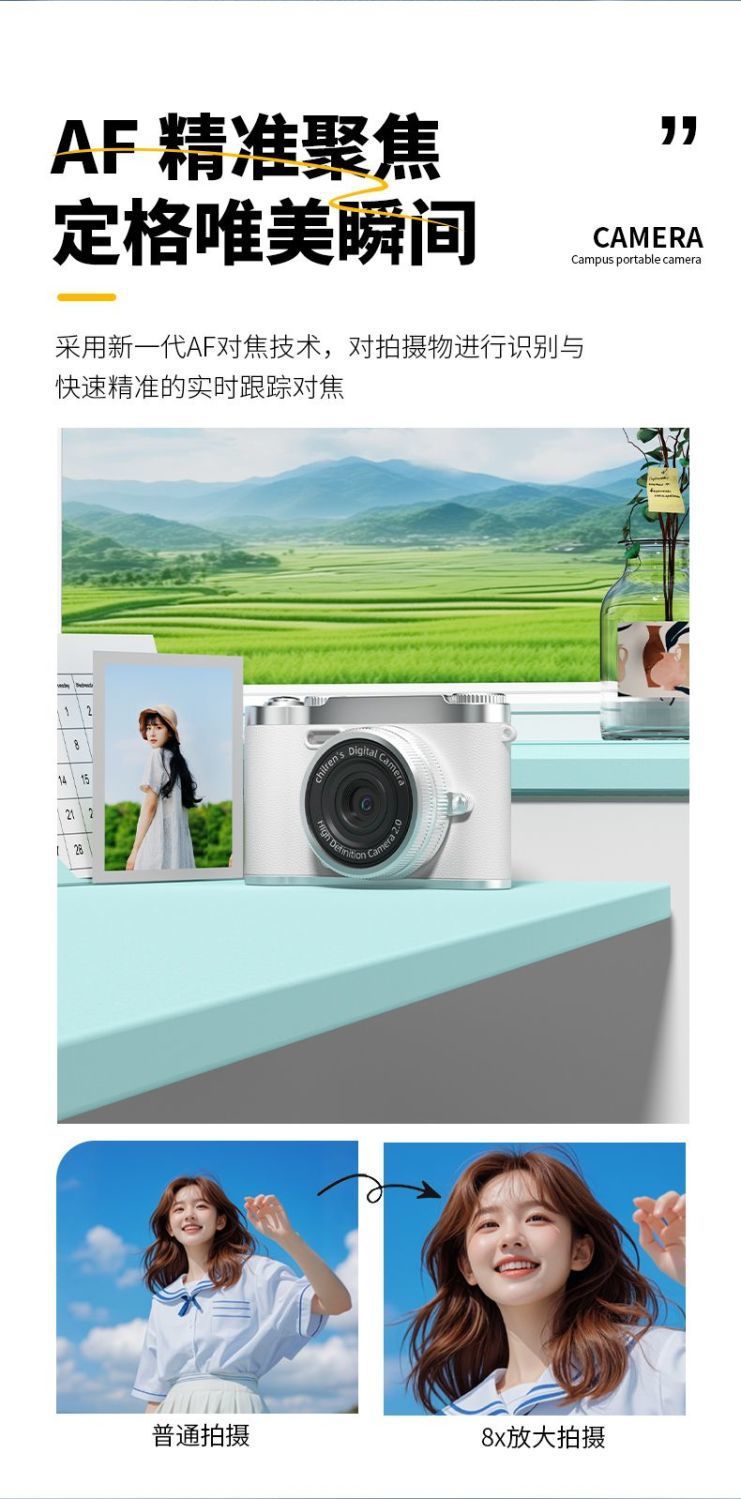 爆款直接传输手机数码相机高清打印学生随身带校园相机卡片ccd详情13