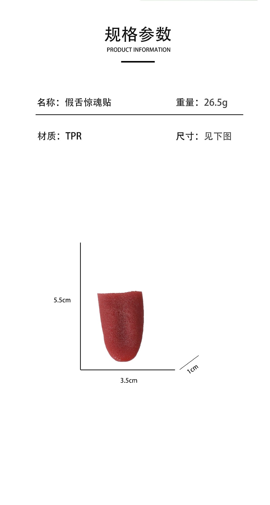 Funny and stress-relieving toys, dress-up party, funny model boys, prank set, arcade reward items, small gifts pic 10
