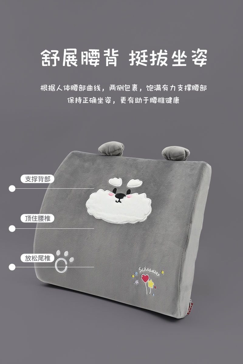 卡通小狗记忆棉U型枕腰靠套装 康乐屋可爱动物护颈枕靠垫颈枕批发详情4