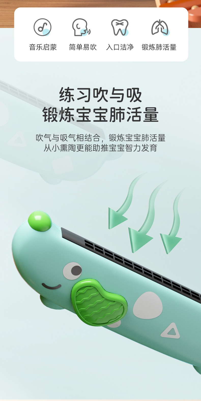 儿童卡通水洗口琴16孔早教训练气息玩具宝宝吹奏乐器运动户外娱乐详情2