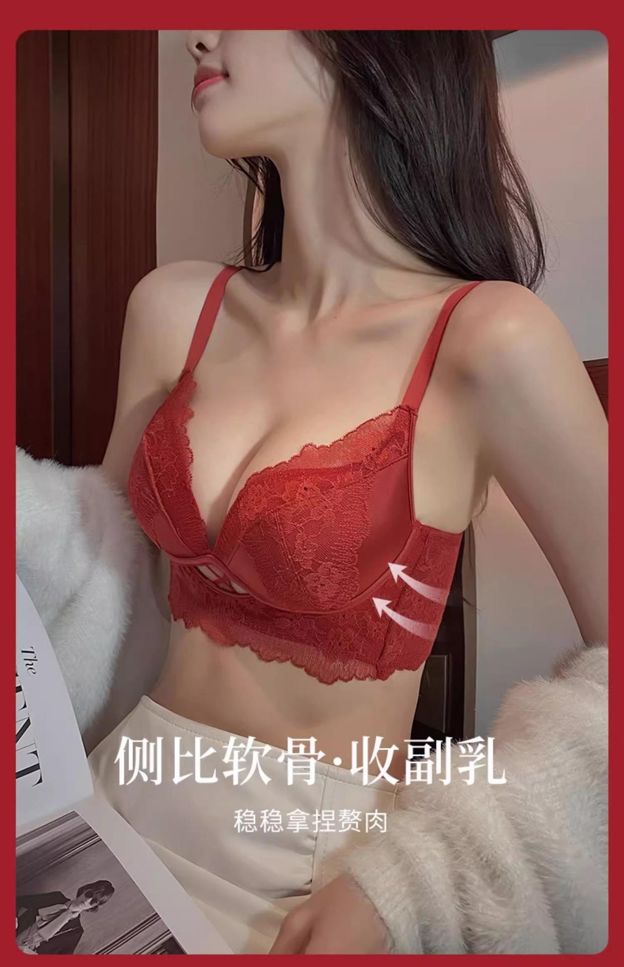 广东汕头内衣女士无钢圈聚拢小胸罩收副乳防下垂平胸显大文胸套装详情16