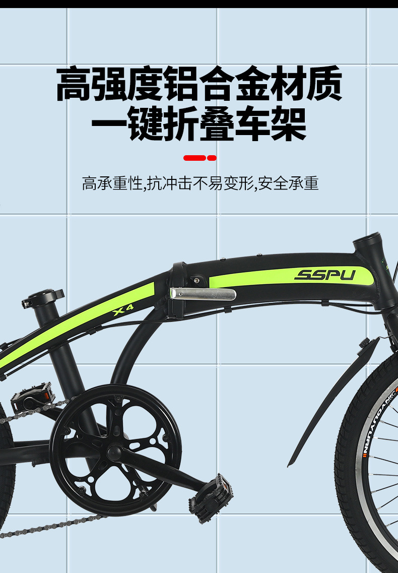 铝合金自行车20寸超轻折叠式自行车变速免安装便携上班通勤折叠车详情16